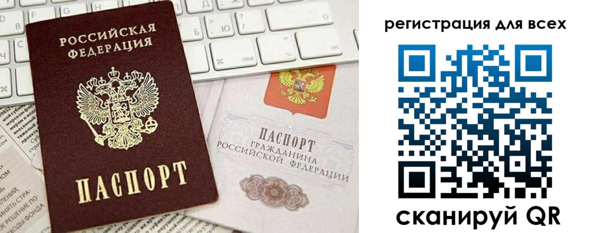 прописка иностранных граждан в Кудымкаре