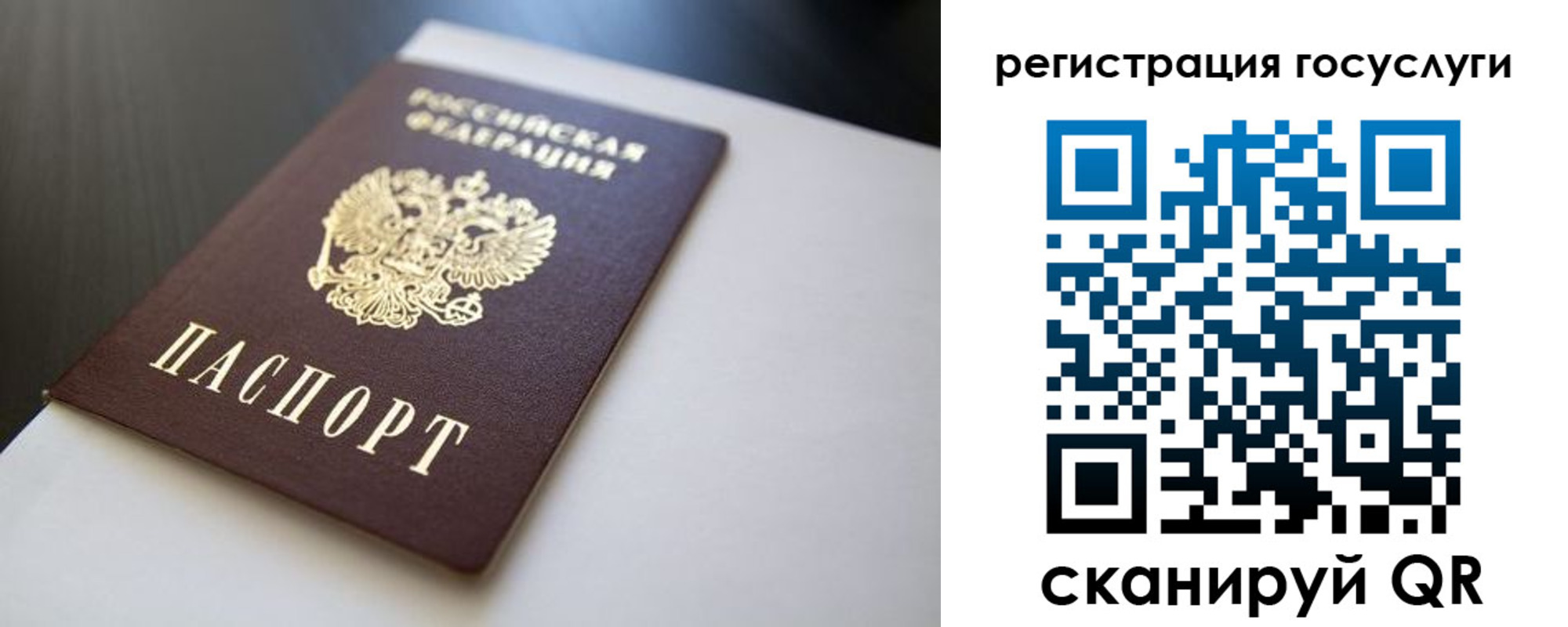 временная регистрация недорого в Кудымкаре